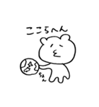 1234567（個別スタンプ：12）