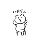 1234567（個別スタンプ：14）