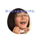 弥生の生活（個別スタンプ：5）