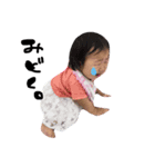 我が家のムスメ（個別スタンプ：3）