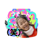 haruoto（個別スタンプ：7）