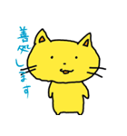 くずねっこ（個別スタンプ：4）