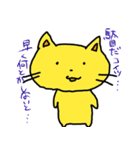 くずねっこ（個別スタンプ：6）