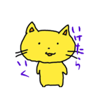 くずねっこ（個別スタンプ：8）