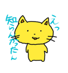 くずねっこ（個別スタンプ：10）