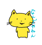くずねっこ（個別スタンプ：14）