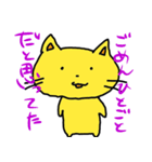 くずねっこ（個別スタンプ：15）