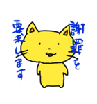 くずねっこ（個別スタンプ：17）