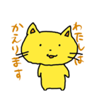 くずねっこ（個別スタンプ：20）
