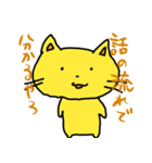 くずねっこ（個別スタンプ：21）
