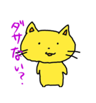 くずねっこ（個別スタンプ：22）