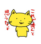 くずねっこ（個別スタンプ：23）
