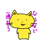 くずねっこ（個別スタンプ：25）