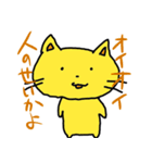 くずねっこ（個別スタンプ：29）