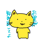 くずねっこ（個別スタンプ：30）