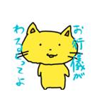 くずねっこ（個別スタンプ：31）