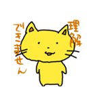 くずねっこ（個別スタンプ：34）