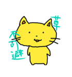 くずねっこ（個別スタンプ：38）