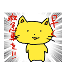 くずねっこ（個別スタンプ：39）