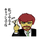典型的なアメリカ人（個別スタンプ：6）