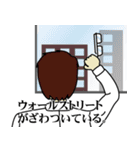 典型的なアメリカ人（個別スタンプ：10）