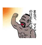 典型的なアメリカ人（個別スタンプ：17）