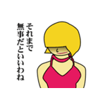 典型的なアメリカ人（個別スタンプ：28）