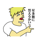 典型的なアメリカ人（個別スタンプ：34）