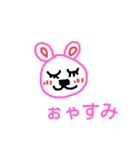 ウサコのつぶやき（個別スタンプ：1）