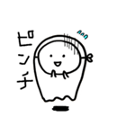 ふぁンとむん（個別スタンプ：12）