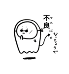 ふぁンとむん（個別スタンプ：23）