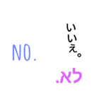 沖縄と異文化理解（個別スタンプ：3）