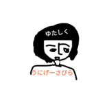沖縄と異文化理解（個別スタンプ：11）