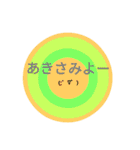 沖縄と異文化理解（個別スタンプ：16）
