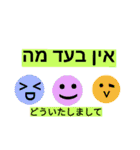 沖縄と異文化理解（個別スタンプ：29）
