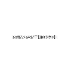 動く！顔文字スタンプ 3（個別スタンプ：5）