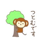 つとむさんサル Monkey for Tsutomu（個別スタンプ：3）