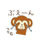 つとむさんサル Monkey for Tsutomu（個別スタンプ：11）