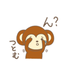 つとむさんサル Monkey for Tsutomu（個別スタンプ：12）