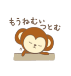 つとむさんサル Monkey for Tsutomu（個別スタンプ：14）