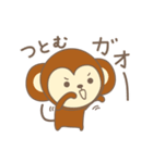 つとむさんサル Monkey for Tsutomu（個別スタンプ：16）