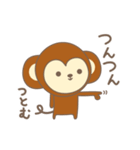 つとむさんサル Monkey for Tsutomu（個別スタンプ：17）