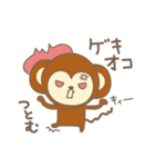 つとむさんサル Monkey for Tsutomu（個別スタンプ：18）