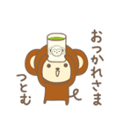 つとむさんサル Monkey for Tsutomu（個別スタンプ：22）