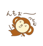 つとむさんサル Monkey for Tsutomu（個別スタンプ：27）