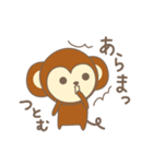 つとむさんサル Monkey for Tsutomu（個別スタンプ：30）