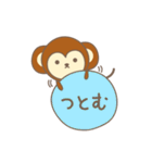 つとむさんサル Monkey for Tsutomu（個別スタンプ：36）