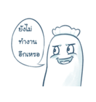 Survive with Mhorn（個別スタンプ：4）