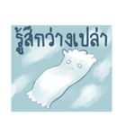 Survive with Mhorn（個別スタンプ：8）