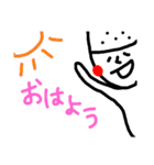 いくおくんの日常part1（個別スタンプ：1）